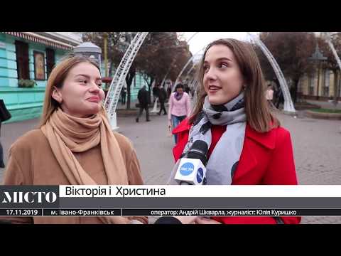 Франківці розповіли, що студентам потрібно для щастя. ВІДЕОСЮЖЕТ