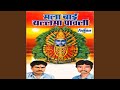 Mala Bai Yallamma Pavli
