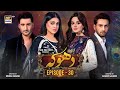 Dhoka Episode 30 18 December 2023 English Subtitles ARY Digital Drama