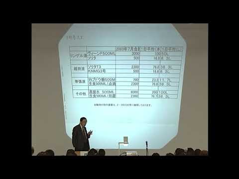 6. ハプニングから学んだこと