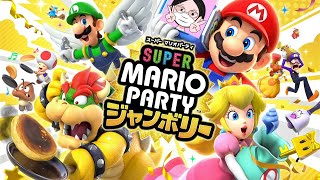 ぼっちで遊ぶ【マリパジャンボリー】