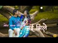 CG Songs Seyar Video Stuats Bastra Wali May Rani Raigad Wala Raja