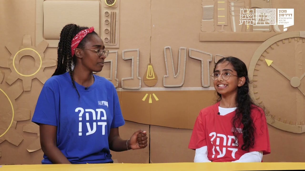 שתילת זיכרונות – זכרון מדומה