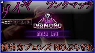 【SF6】ダイヤ３ランクマ ブチぎれ防止配信 ＃１８