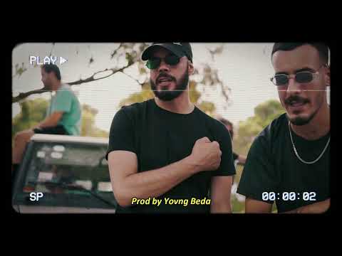 Ta9chira & Drake & Brotherhood - Sticky ( Prod by Yovng Beda )