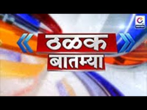 Watch lagu Images Videos Newspaper Zunjar Neta, Watch Images Newspaper Zunjar Neta free Watch, Watch Images Newspaper Zunjar Neta