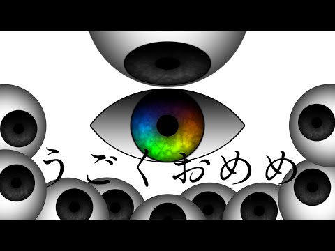 【TRPG素材/無料あり】動くおめめ|ココフォリア向けapng素材集3(webp) - 天底点付近 - BOOTH