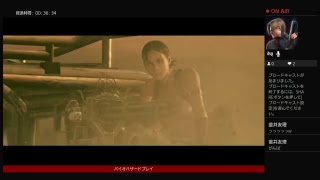 バイオ5続き