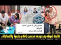 عايز ٣ مليون جنيه اما هفضحك ضابط شرطة يهـ ـدد الفنانة ر�