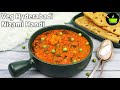 Veg Hyderabadi Nizami Handi Veg Handi Sabzi Nizami Side Dish For Chapati Veg Recipes