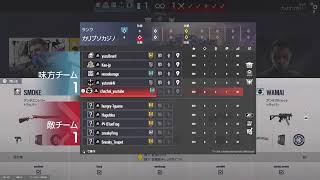 シージ　初心者🔰参加◯