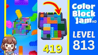 Color Block Jam 第 813 关攻略
