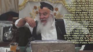 571הלכה יומית סימן שכג- דיני השאלה וקנין צרכי שבתוהדחת הכלים ותקונן וטבילתן בשבת סעיף ג-ז הרב בניהו