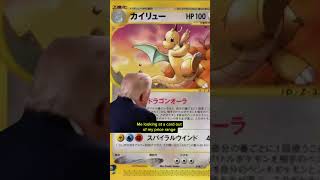 It really is like this, we will catch em all…Eventually🤣 #pokemon #pokemontcg  #tcg #collectr
