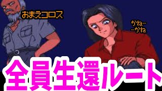 おい‼「囚人へのペル・エム・フル」すっぞ‼