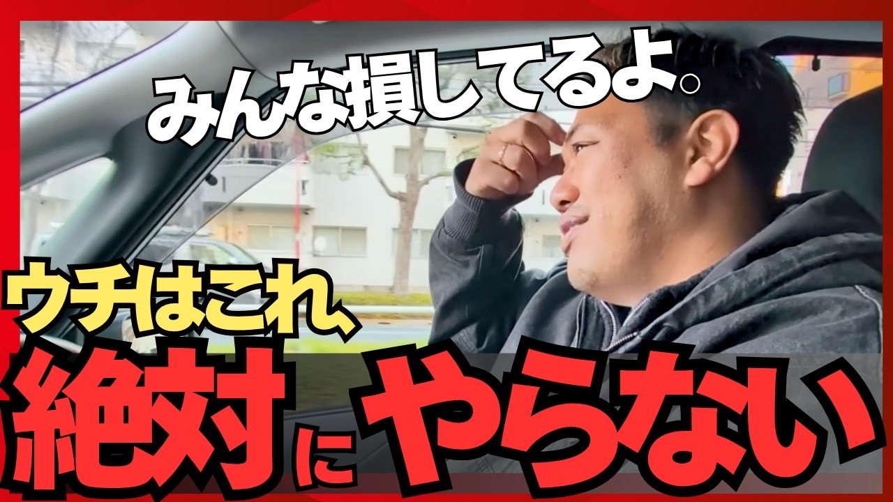 【知らないと危険】オークション代行をおすすめしない理由をプロが解説
