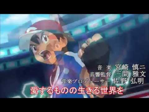 【MAD】Pokemon XY & Z Opening 4 v1 [Team Flare Arc]「決戦前夜」