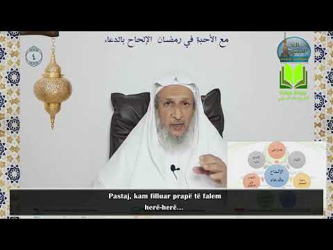 QËNDRUESHMËRIA NË LUTJE DHE KËMBËNGULJA NË TË – HALID EL-HIBSHI