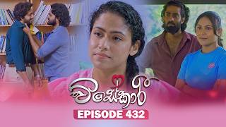 Visekari – Episode 432 – 2026-06-23