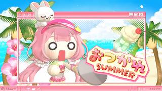 【歌ってみた】おつかれSUMMER/cover【周央サンゴ】