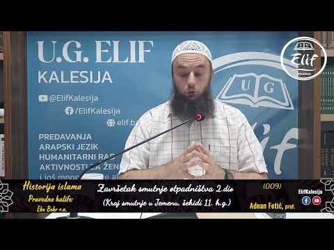 Završetak smutnje otpadništva 2.dio (Kraj smutnje u Jemenu) │Historija islama (009) │ Adnan Fetić