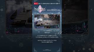 ファイナルファンタジー レゾナンス 【やりこみ要素②】なわとび