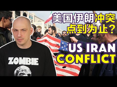 ✖️US - Iran CONFLICT