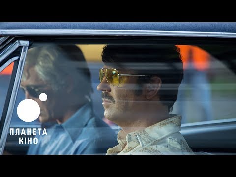 Трейлер фільму «Тачка на мільйон»