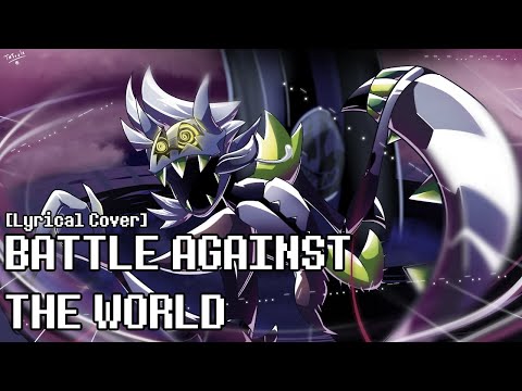 BATTLE AGAINST THE WORLD - LYRICAL COVER [Deltarune: ChapterRewritten]