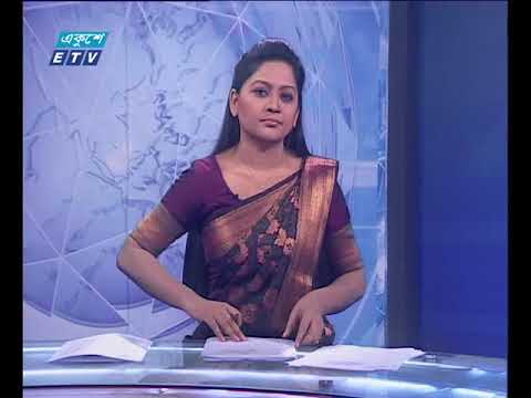রাত ১১টার সংবাদ ২৬ ১২ ২০১৭