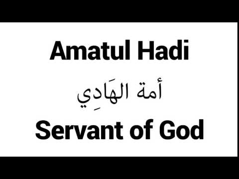 How to Pronounce Amatul Hadi! - Middle Eastern Names