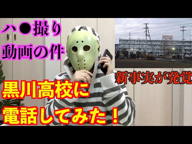 黒川高校バレー部女子
