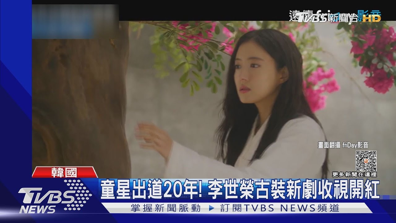 都是童星!金裕貞.李世榮新劇「同檔競技」
