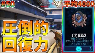 【オーバーウォッチ】平均レート4000 17500回復！過労死寸前アナ #50【ゆっくり実況】