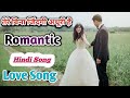 Romantic Hindi Songs | Hindi Songs | Romantic Hindi Songs 2024 | Hindi Love Songs | Romantic Songs