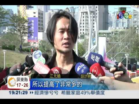 台中鬧元宵! "靈蛇護珠"主燈點亮