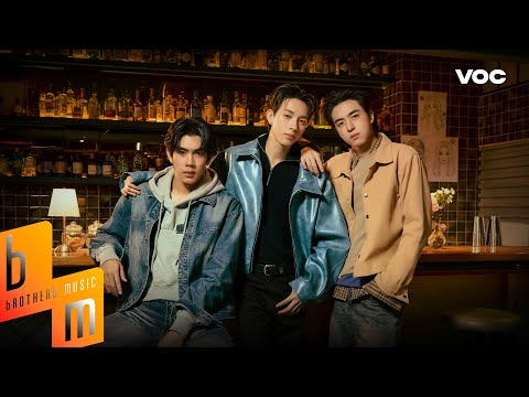 VOC - Where I Wanna Be (ที่ที่มีเธอ)  | Official MV