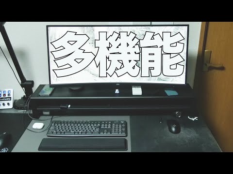 【STARSIKI】USBのハブとしても使える多機能なデュアルモニター台をレビュー