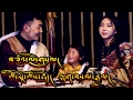 TSERING CHOENYI LHAKSAM GYAL 2017 ཚེ རིང ཆོས ཉིད ལྷག བསམ རྒྱ