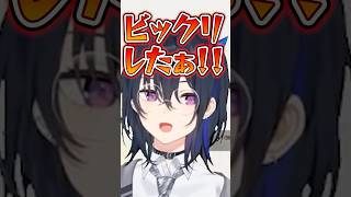 悲鳴が可愛すぎる一ノ瀬うるは/w【ぶいすぽ/切り抜き】#ぶいすぽ #一ノ瀬うるは