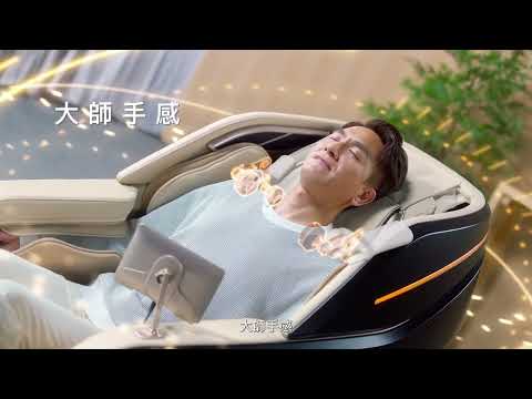 ITSU World — TV Commercial
