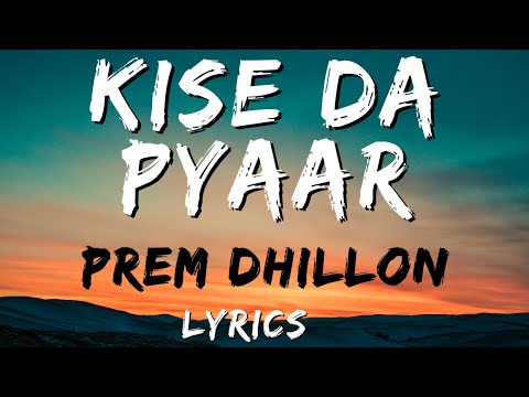 KISE DA PYAAR - LYRICAL VIDEO | PREM DHILLON | COVER SONG