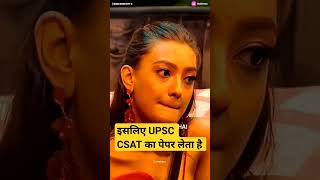 UPSC CSAT 2024 PREPARATION #upsc #uppsc2024 #upsc2024 #csat2024 #csat #viralshorts