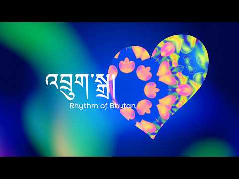Rhythm of Bhutan trailer thumbnail