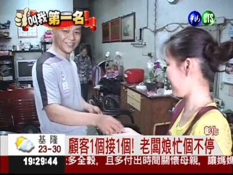 一起來抗漲! 剪髮只要50元