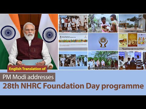 PM Modi addresses 28th NHRC Foundation Day programme | English Subtitles | PMO
