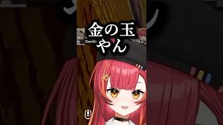 ホラゲー並みの悲鳴を上げるねこたつとひとつの玉 #ぶいすぽ #切り抜き #vtuber#猫汰つな