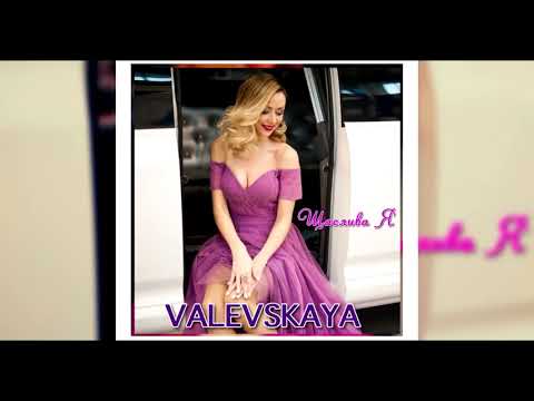 Наталія Валевська – Щаслива Я [official audio]