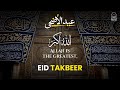 Eid Al Adha Takbeer Powerful And Authentic Taqbeer For Dhul Hijjah Listen Recite Daily