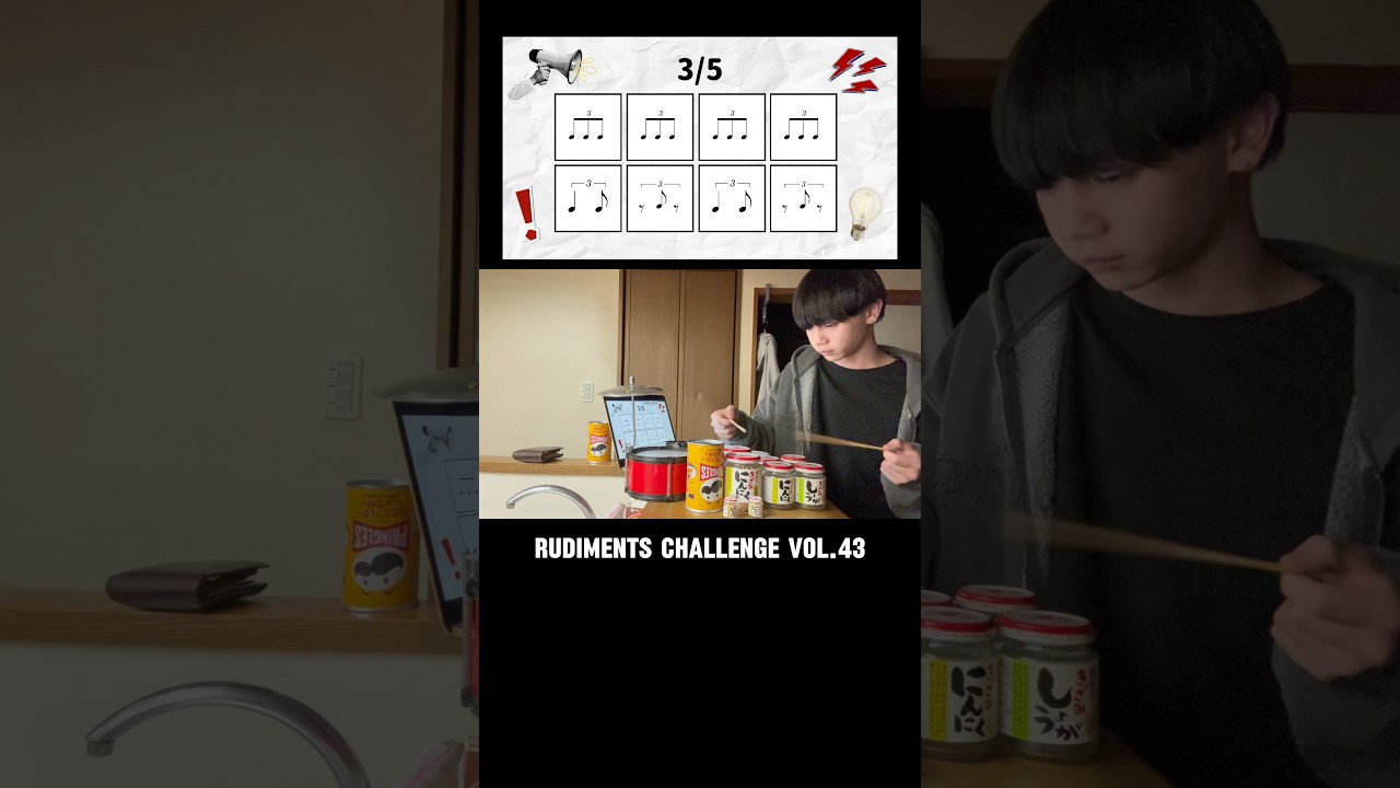 Rudiments Challenge Vol.43     #drums #ドラム #桃屋